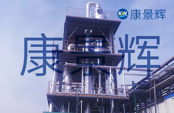 MVR廢水蒸發器主要特點有哪些？