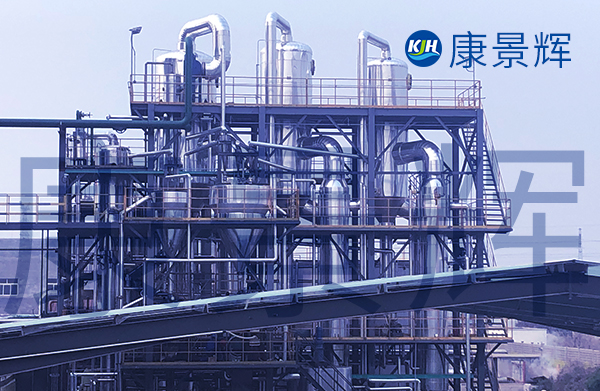 康景輝蒸發器：工業效率的隱形英雄，助力企業降本增效